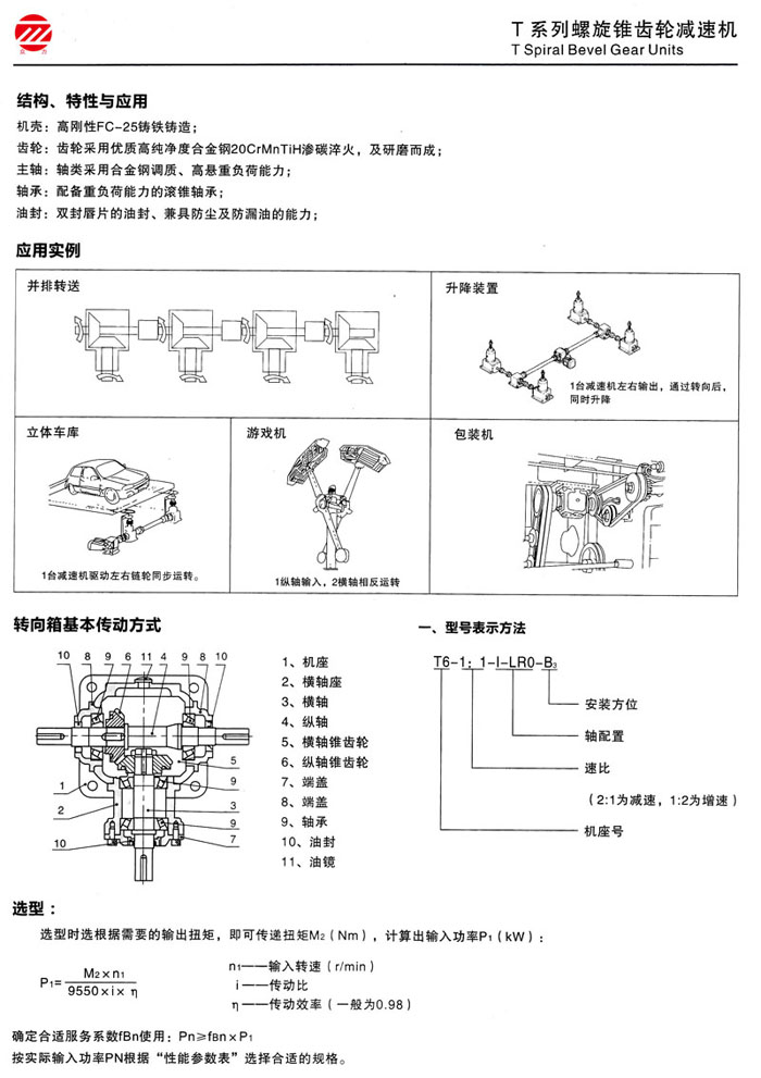 牛牛·现金